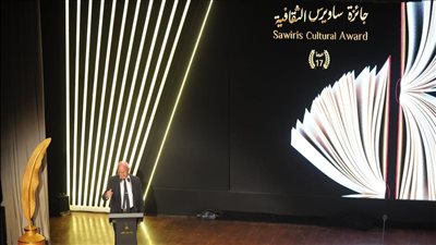 أول تعليق من مجلس أمناء جائزة ساويرس الثقافية حول اعتذار شادي لويس عن كبار الأدباء