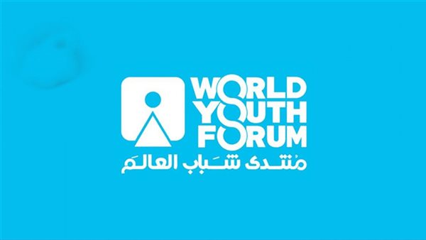 منتدي شباب العالم