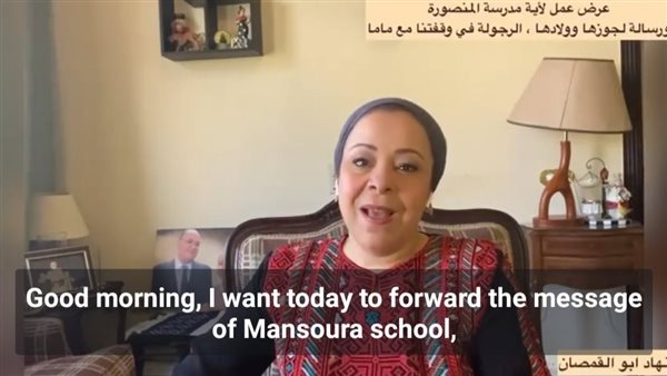  نهاد أبو القمصان