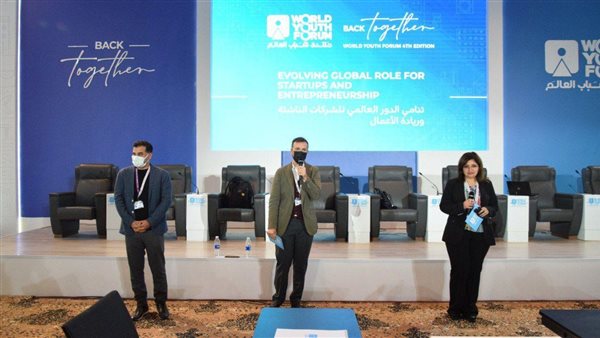 منتدى شباب العالم