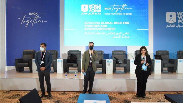 منتدى شباب العالم