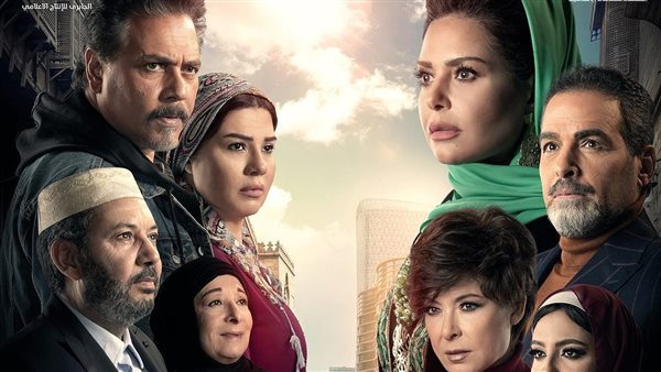 بوستر مسلسل حلم الأسمرات