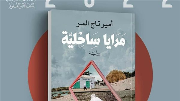 غلاف الكتاب 