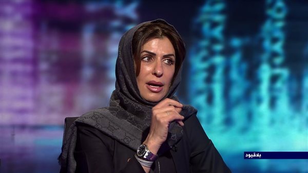 الأميرة بسمة بنت