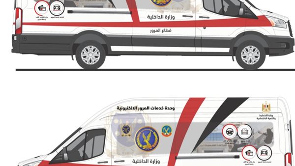 سيارة تكنولوجية متنقلة