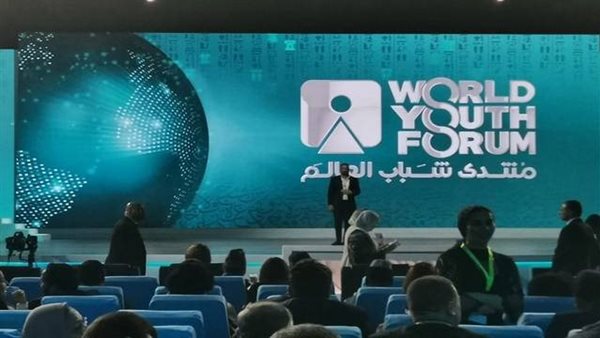 منتدى شباب العالم