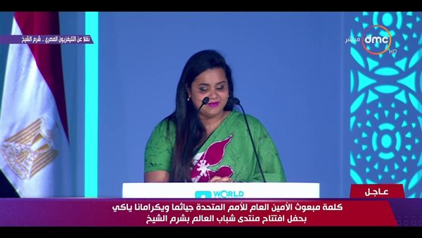 جياثما ويكراماناياكى،