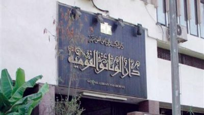 دار الكتب والوثائق تقيم ورشة ثقافية بممشى أهل مصر