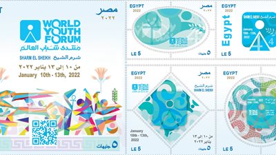 البريد يصدر لوحة طوابع تذكارية بتقنية QR code لتوثيق منتدى شباب العالم