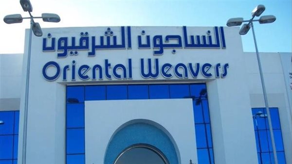 النساجون الشرقيون