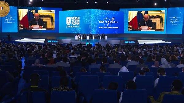 كلمة رئيس مالطا لمنتدى