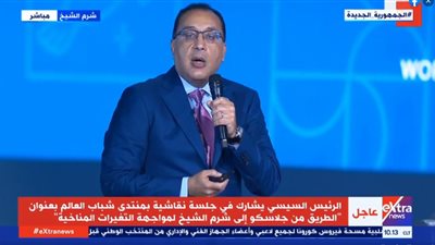 رئيس الوزراء: العالم تعرض لخسائر مادية كبيرة بسبب التغيرات المناخية