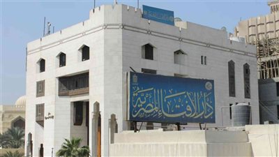 دار الإفتاء عن حديث 