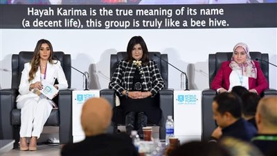 التضامن تستعرض تدخلاتها بمبادرة حياة كريمة في منتدى شباب العالم │ صور