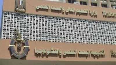 الأربعاء المقبل.. أكاديمية البحث العلمي تنظم ورشة عمل بعنوان المرأة المصرية بين العلم والمجتمع