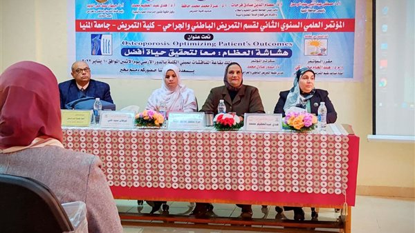 مؤتمر كلية تمريض