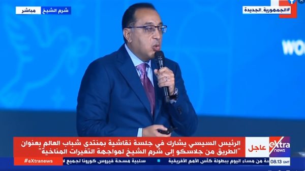  مصطفى مدبولي رئيس