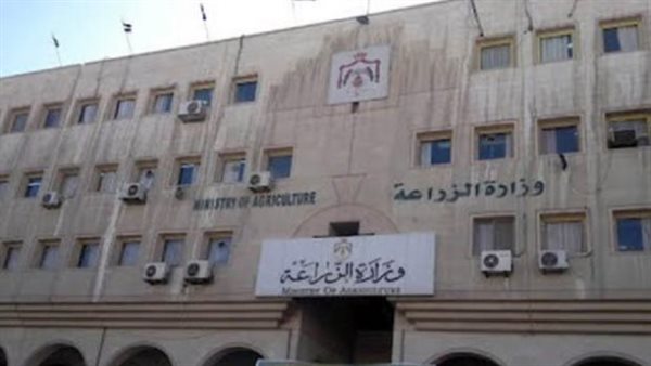 وزراه الزراعة