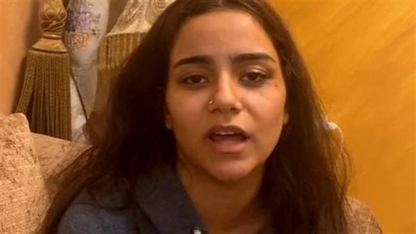 الفتاة المستغيثة