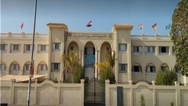  المدرسة الدولية