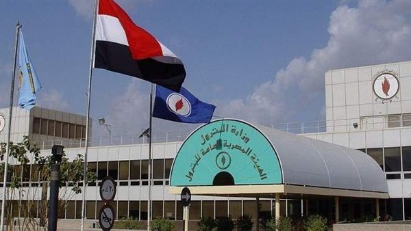 وزارة البترول