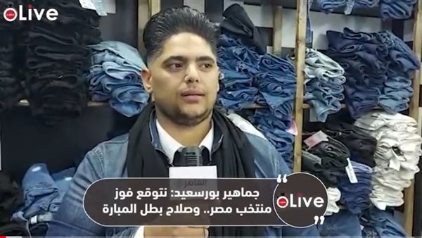 جماهير بورسعيد 