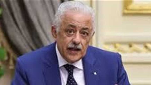 وزير التربية والتعليم