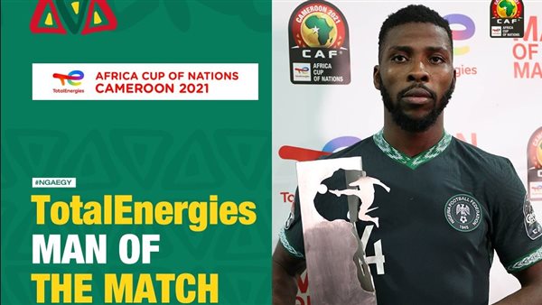 إيهيانتشو لاعب منتخب