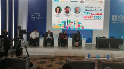 مصر توقع هاكاثون 2030.. وقصواء الخلالي تدير جلسة التوقيع وتحاور ضيوفها |صور 