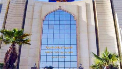 الأوقاف تعلن المقبولين بالدفعة الرابعة في أكاديميتها من الأئمة والواعظات | أسماء 