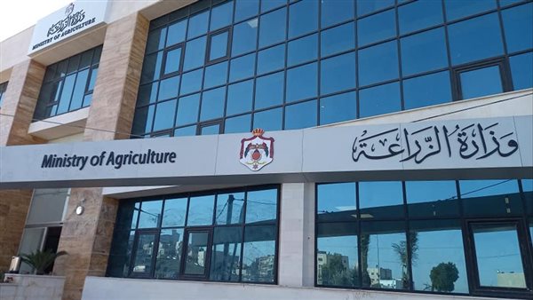 وزارة الزراعة واستصلاح