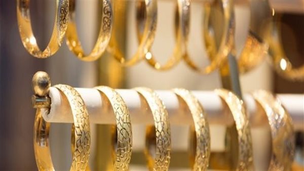 سعر الذهب اليوم في