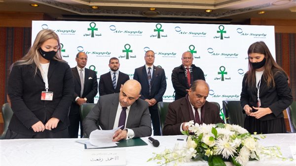 توقيع عقد شركة كيما