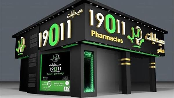 صيدليات 19011