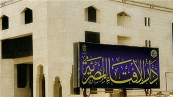 الإفتاء - أرشيفية