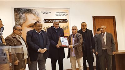 أسيوط تكرم الأديب المسرحي الكبير نعيم الأسيوطي| صور