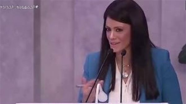 رانيا المشاط وزيرة