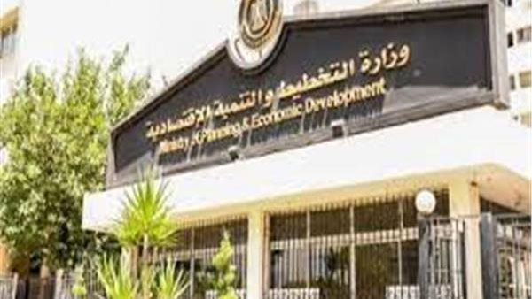 وزارة التخطيط والتنمية