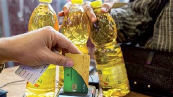 السلع التموينية 