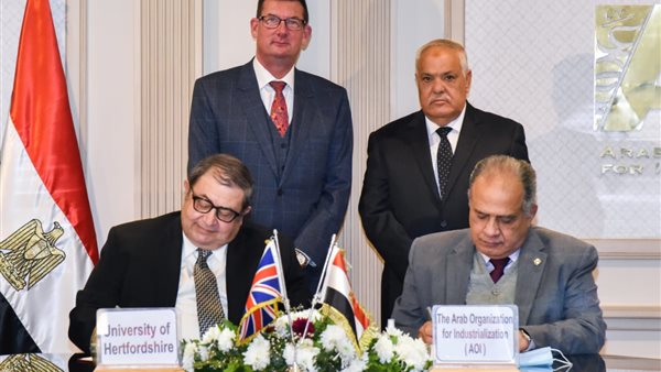 الهيئة العربية للتصنيع