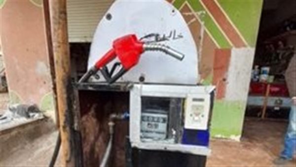 طرمبة بنزين