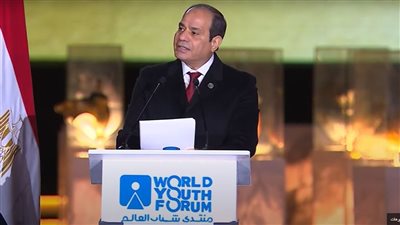 توصيات منتدى شباب العالم.. السيسي يكلف الأكاديمية الوطنية للتدريب بإعلان برامج متخصصة للشباب الإفريقي