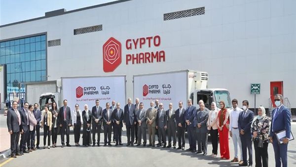 شركة جيبتو فارما