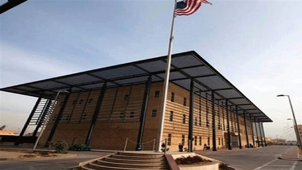 السفارة الأمريكية