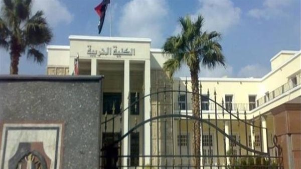 الكلية الحربية 