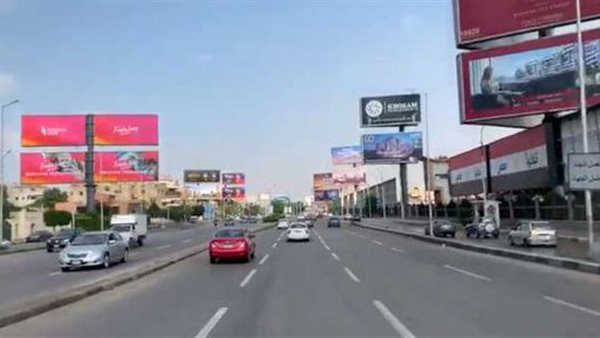 غلق طريق - ارشيفية