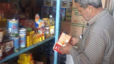 ضبط 17 طن مواد غذائية مجهولة المصدر في المنوفية