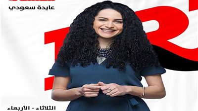 كيف تدس الآخر.. إنرجي تشرح للمستمعين ماذا يحدث في سوق الراب؟ |فيديو