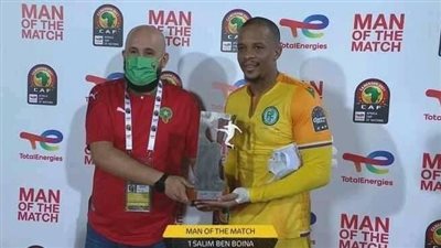 كأس الأمم الإفريقية 2021.. سالم بن بوينا يفوز بجائزة رجل مباراة المغرب وجزر القمر