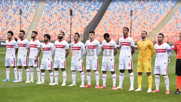 فريق الزمالك 